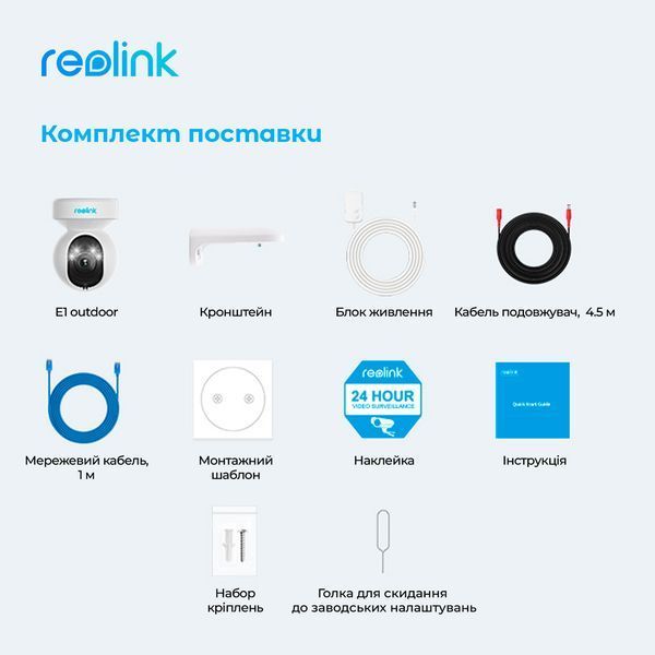 IP-камера відеоспостереження Reolink E1 Outdoor 480098ua фото