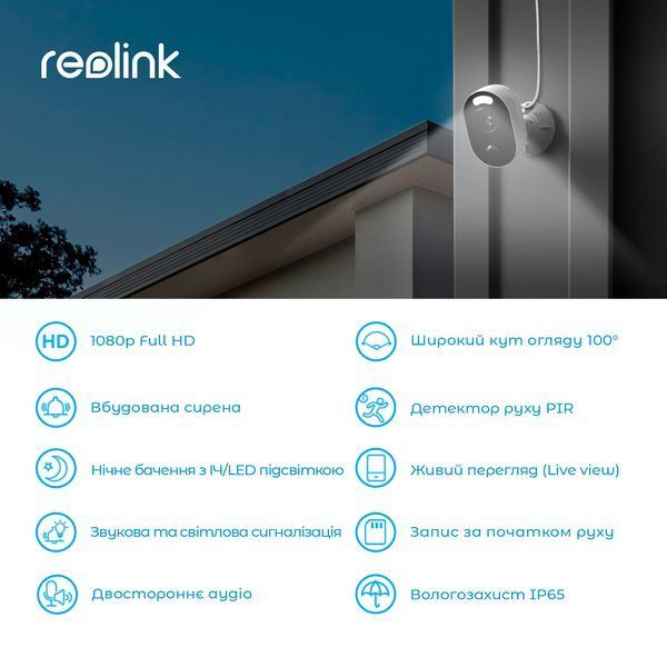 IP-камера відеоспостереження Reolink Lumus 480099ua фото