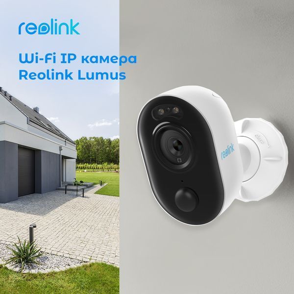 IP-камера відеоспостереження Reolink Lumus 480099ua фото