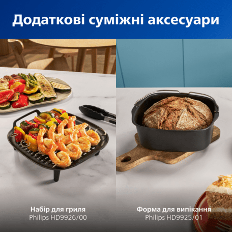 Мультипіч (аерофритюрниця) Philips Airfryer 3000 Series NA321/00 533516ua фото