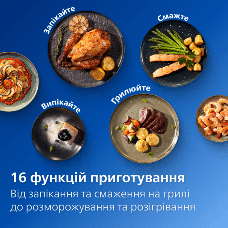 Мультипіч (аерофритюрниця) Philips Airfryer 3000 Series NA321/00 533516ua фото
