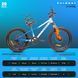 Велосипед горный (MTB) Sun Baby Verdant Calix 20 White 603403 фото 3