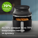 Мультипіч (аерофритюрниця) Philips Airfryer 3000 Series NA321/00 533516ua фото 12