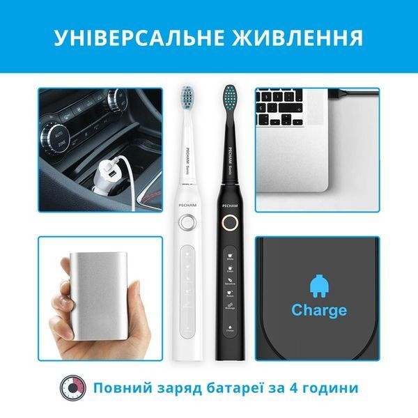 Набір із 2-х електричних зубних щіток Pecham Black and White Travel Set PC-084 579170ua фото