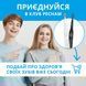Набір із 2-х електричних зубних щіток Pecham Black and White Travel Set PC-084 579170ua фото 7