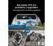 Газонокосилка-робот Eufy E18 (T2801GA1) 643620 фото 2
