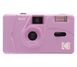 Фотоапарат Kodak M35 Purple 476597 фото 1