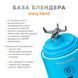 Фітнес-блендер Enjoy Blend 63738318 Blue 532685ua фото 6