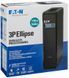 Резервне ДБЖ Eaton 3P Ellipse 1700VA (3P1700UD) 598452 фото 7