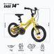 Дитячий двоколісний велосипед Attabo Ease 14 Yellow 604648 фото 2