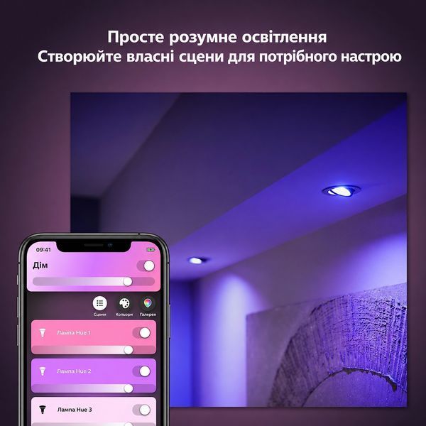 Умная лампочка Philips Hue GU10 5.7W 2000K-6500K RGB 2 шт. 10001664 фото